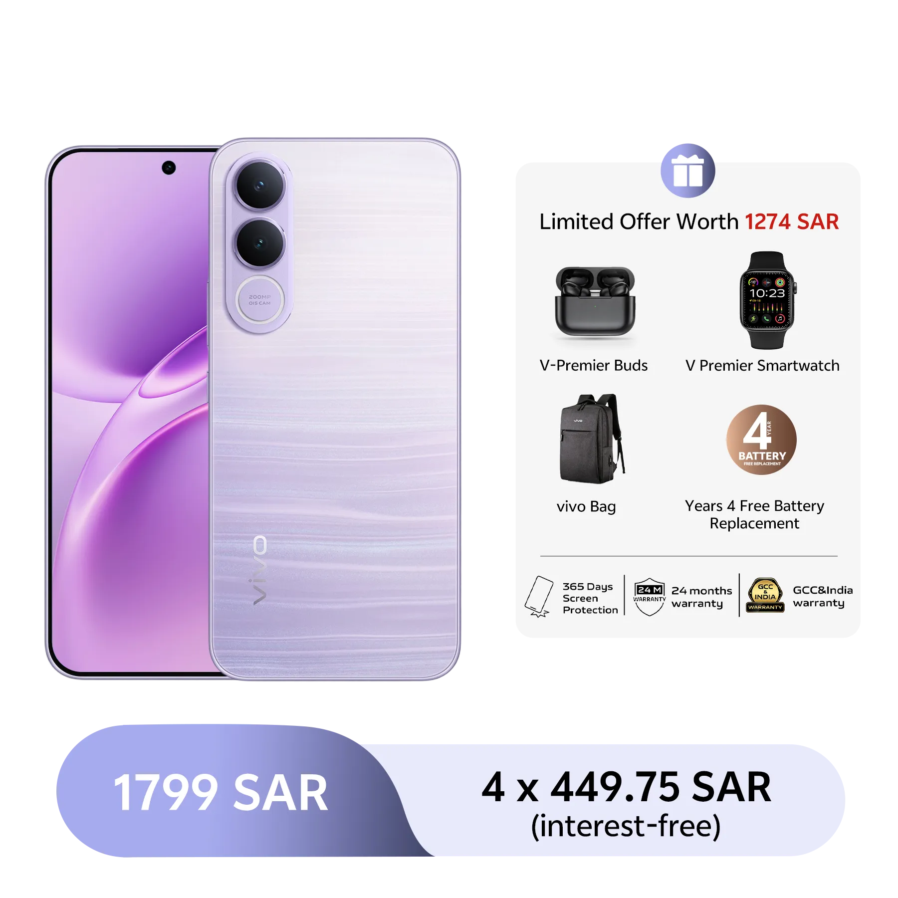 vivo V70 FE 5G 12+256 Purple_1