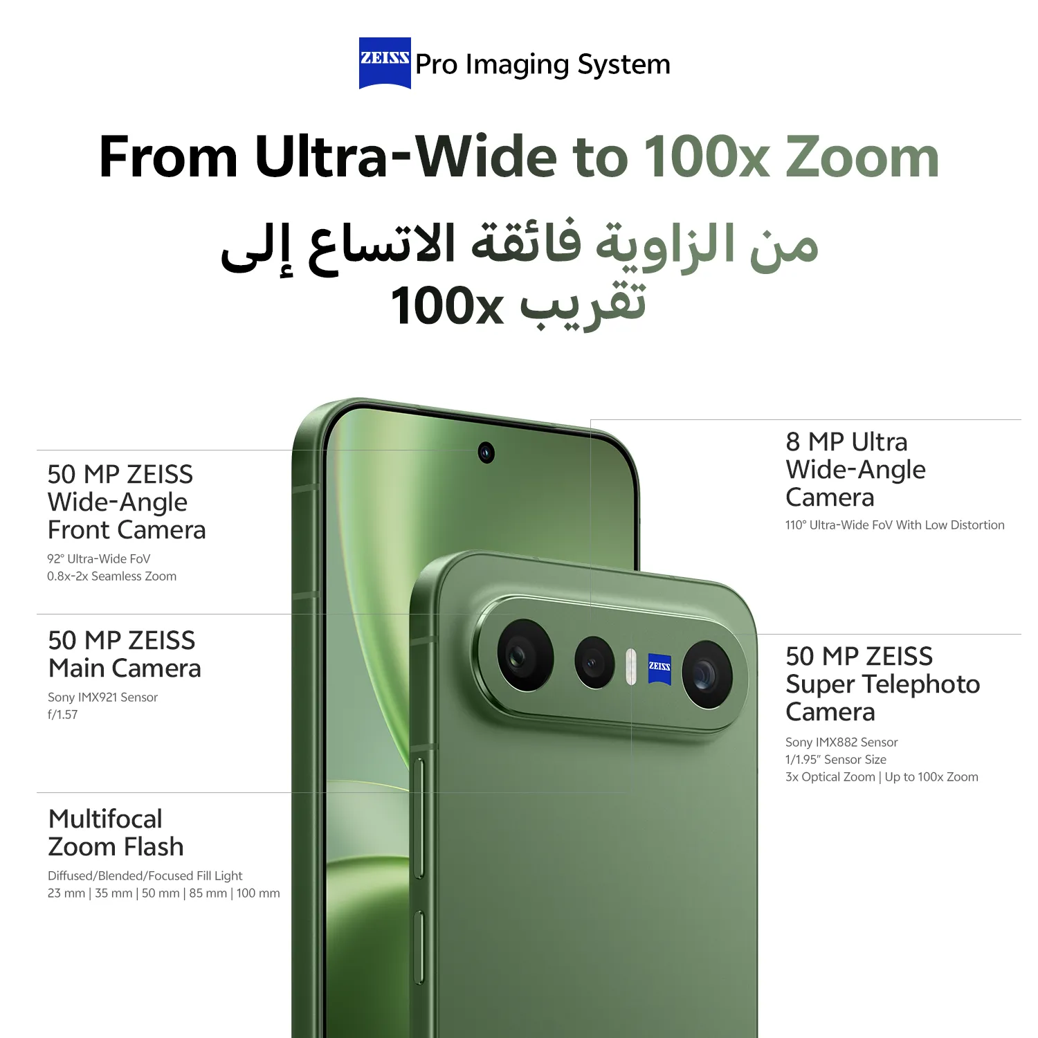 vivo X300 FE 12GB+256GB Green vivo care+vivo buds_3