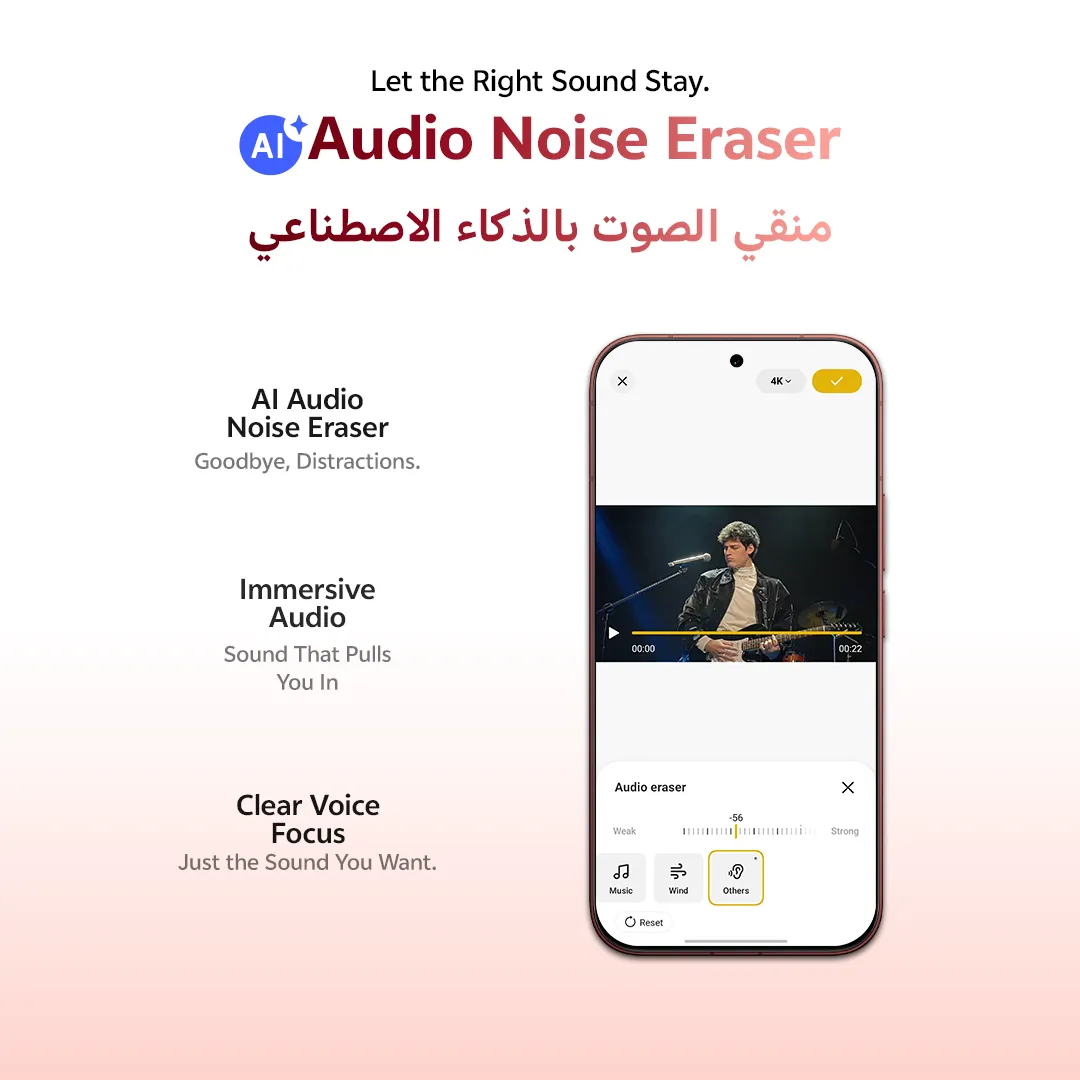 vivo V70 5G 12GB+256GB Sandalwood Brown_17