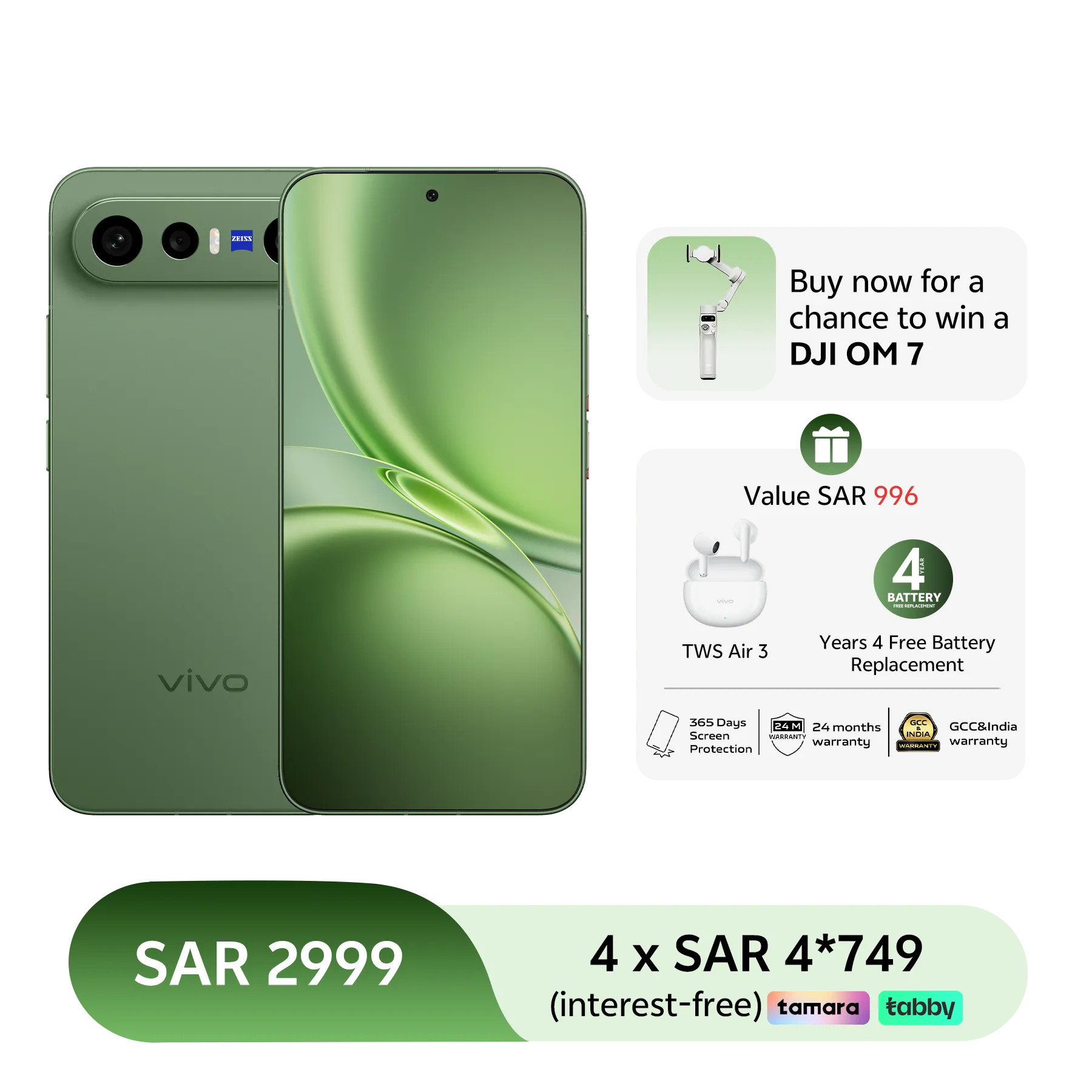 vivo X300 FE 12GB+256GB Green vivo care+vivo buds_1