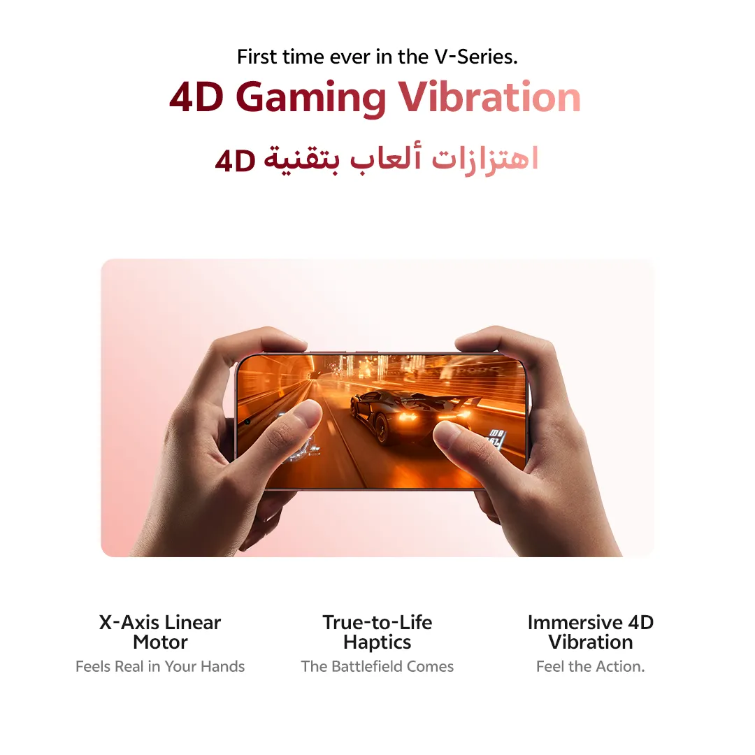 vivo V70 5G 12GB+256GB Sandalwood Brown_10