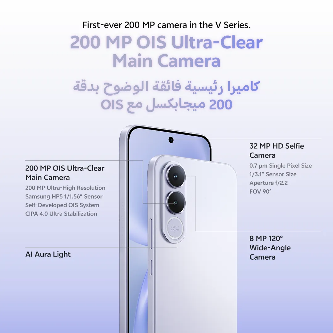 vivo V70 FE 5G Silver 8+256_3